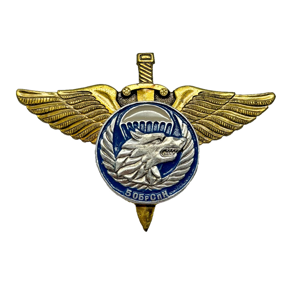5 ОБрСпН Spetsnaz Airborne Winged Badge Wolf Emblem Militaria Pin